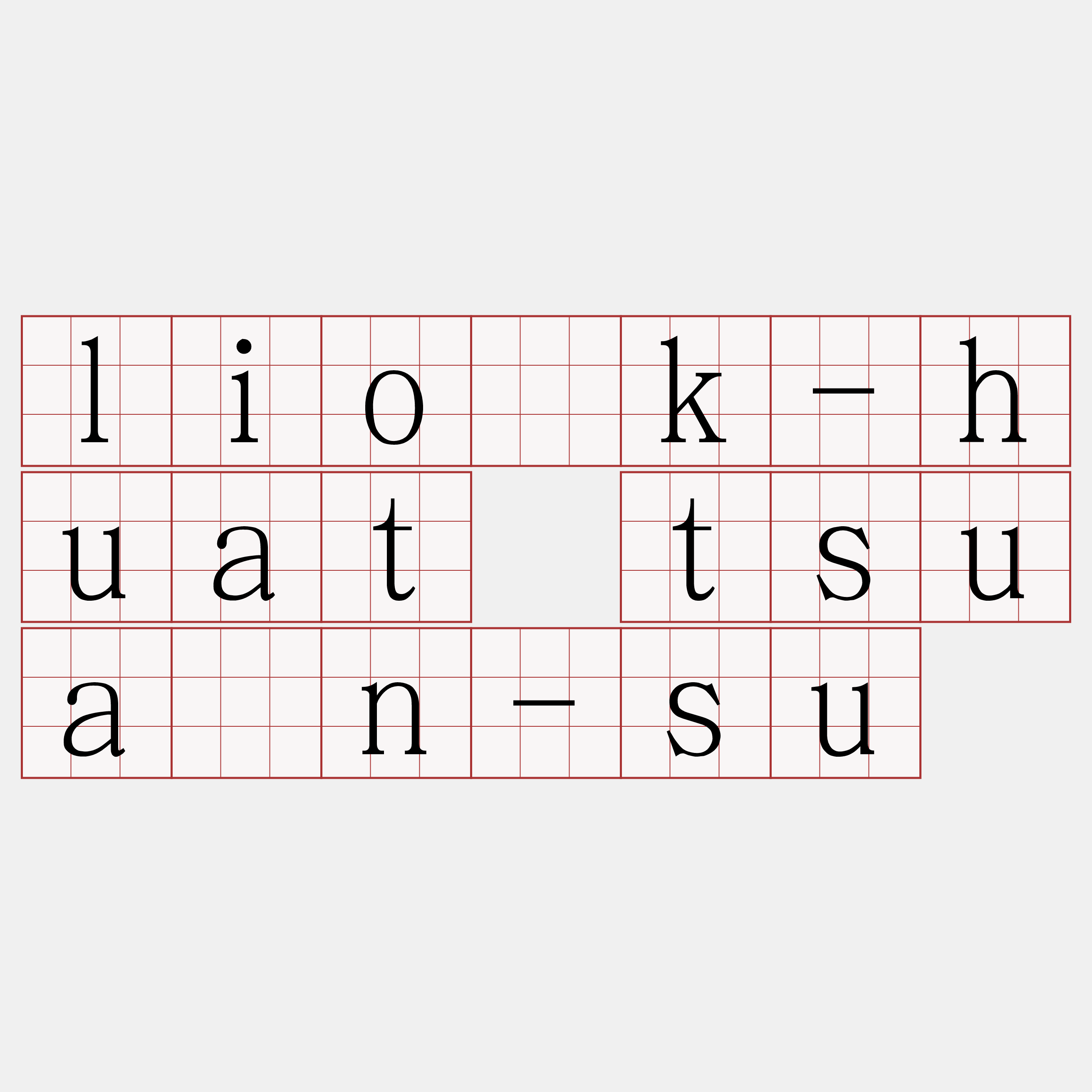 lio̍k-huat tsuân-su